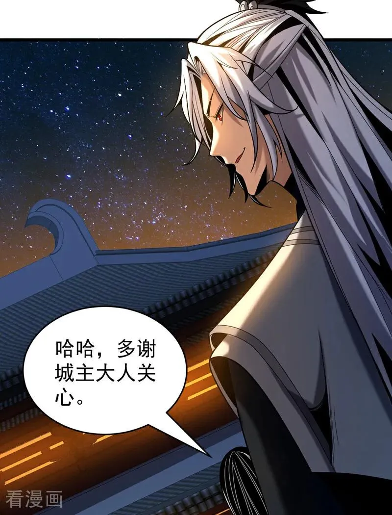 第23话 灵石…赌注？5