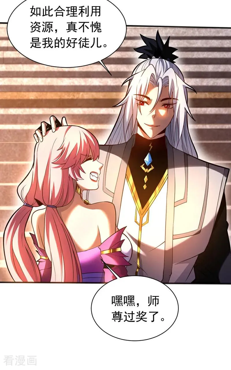 第63话 被淘汰了？！39
