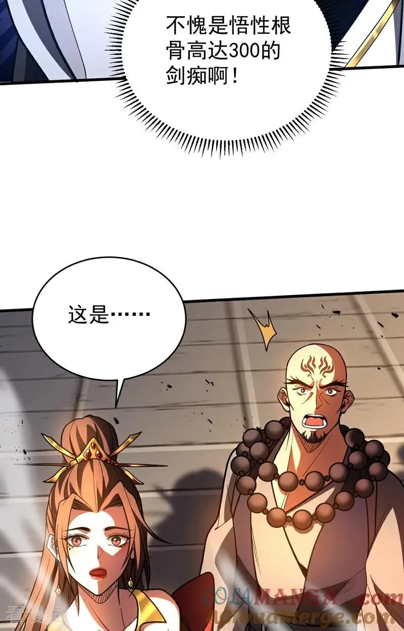 第75话 石碑…有古怪！12