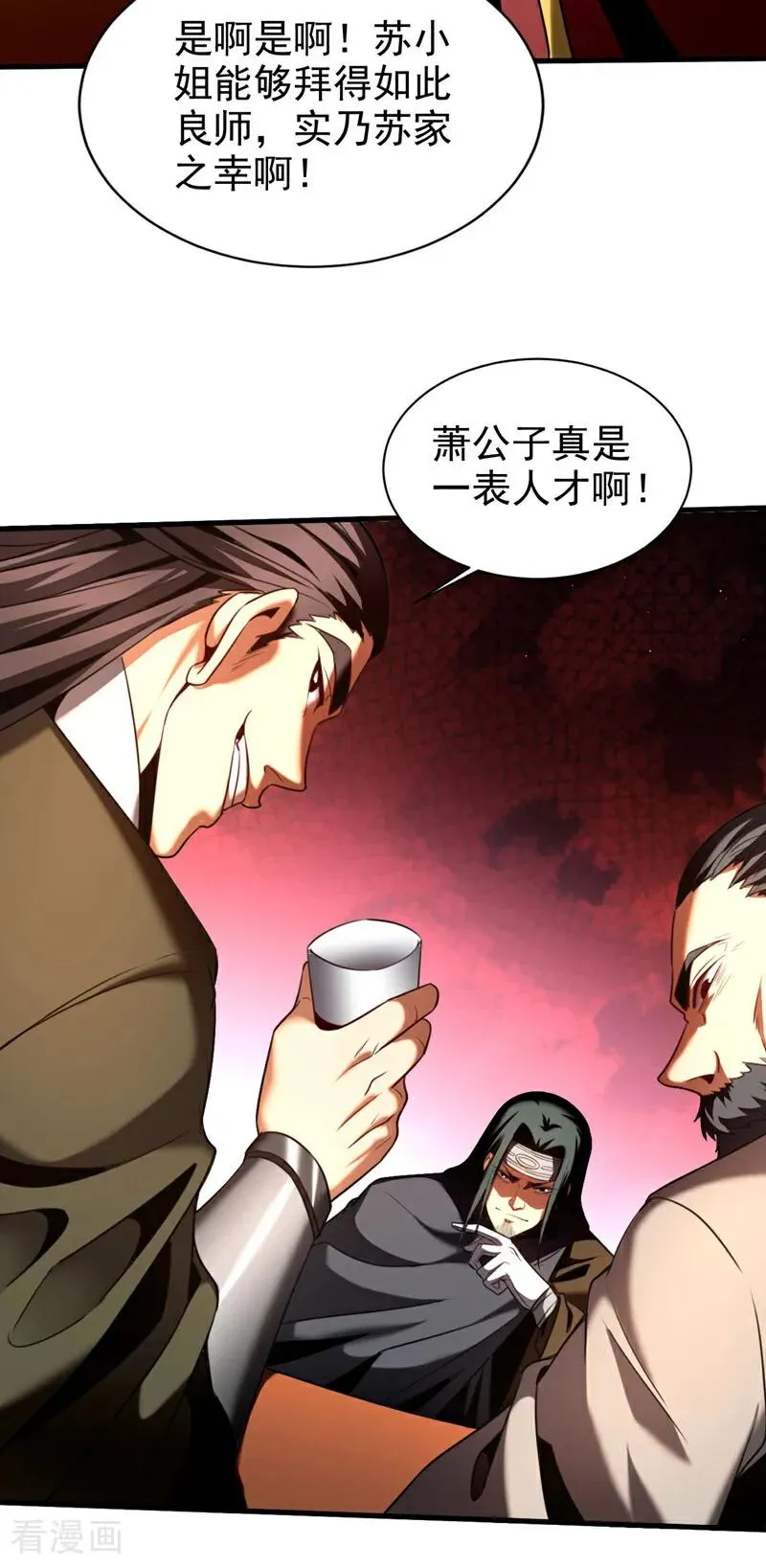 第23话 灵石…赌注？17