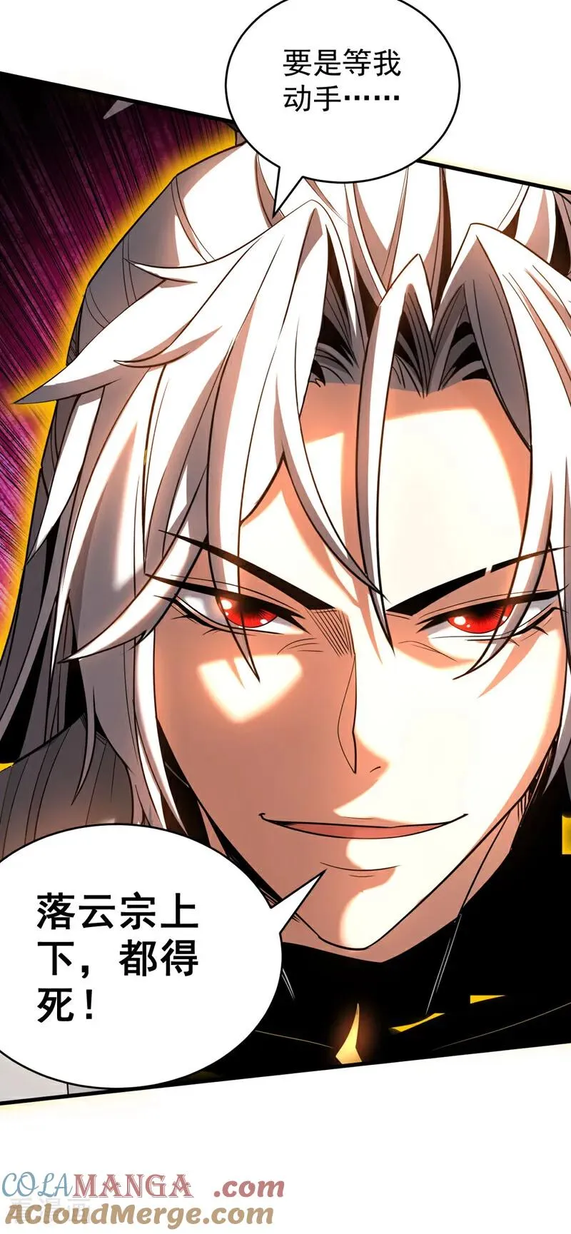 第31话 网开一面？33