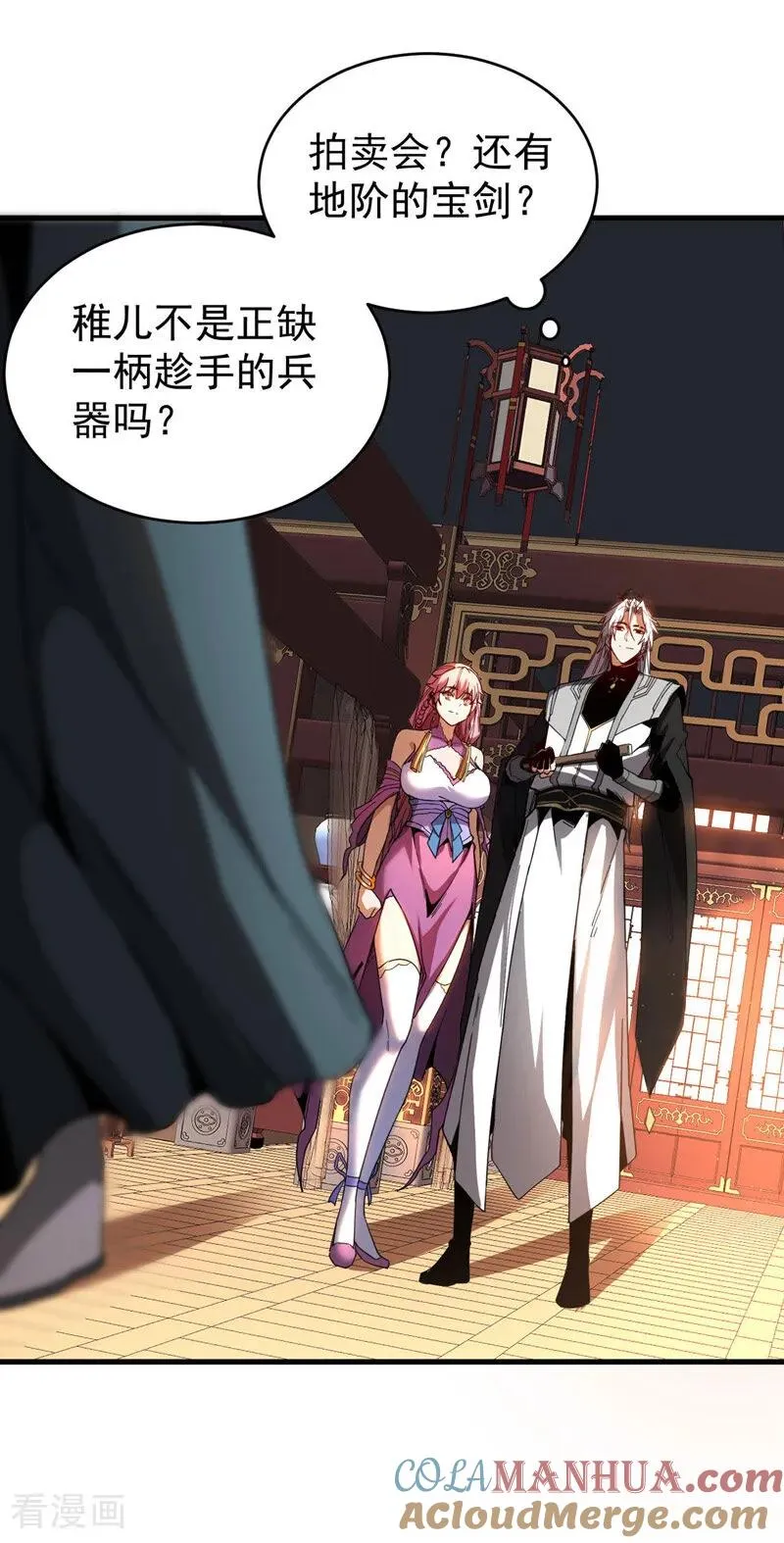 第14话 穷的只剩下钱~16