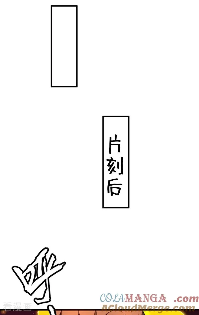 第70话 敢动星月？34