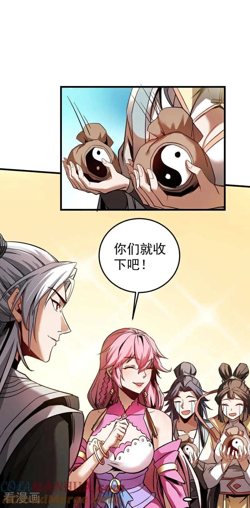 第13话 好羡慕这样的师父33