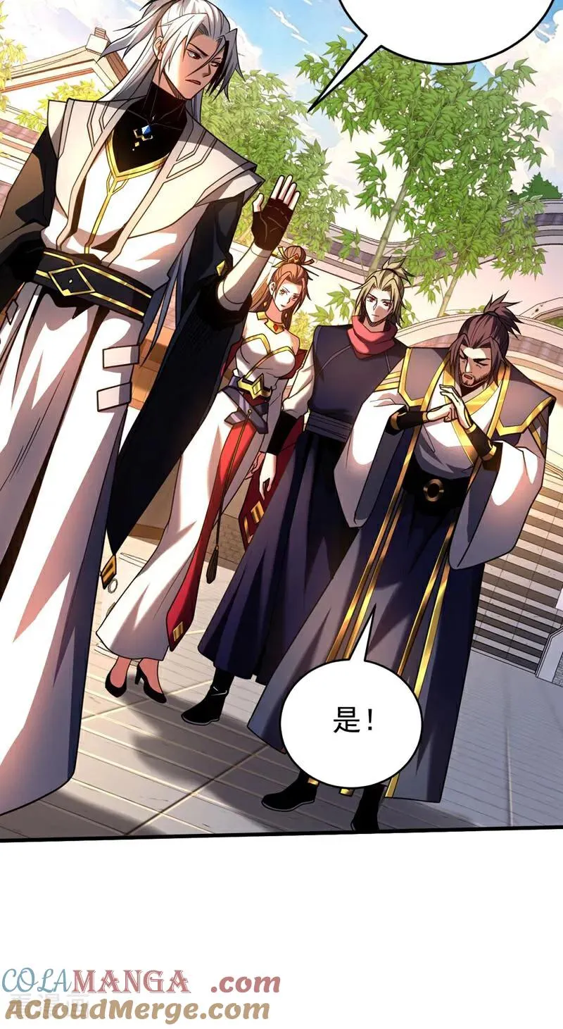 第74话 这家伙…穿越者？18