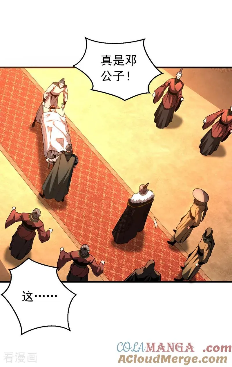 第57话 死无葬身之地22