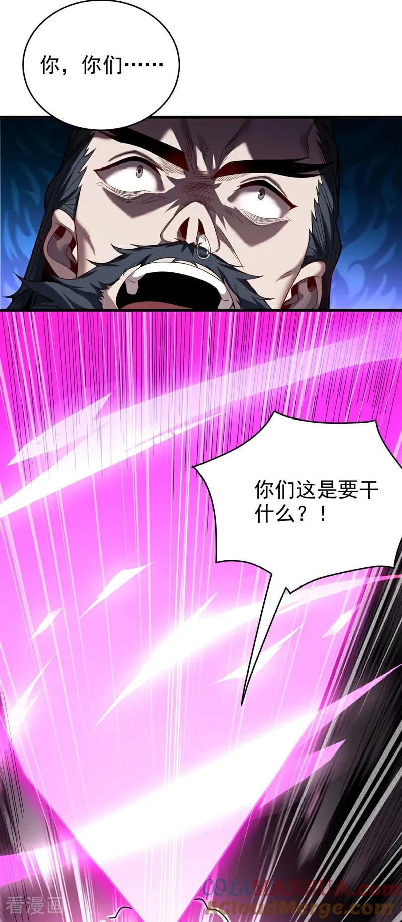 第21话 万千化一！30