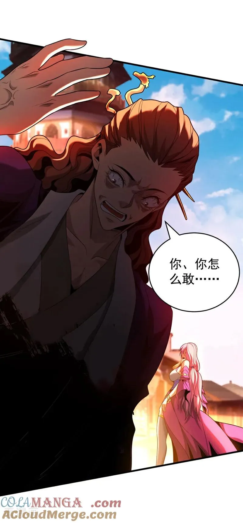 第54话 放开那个姑娘32