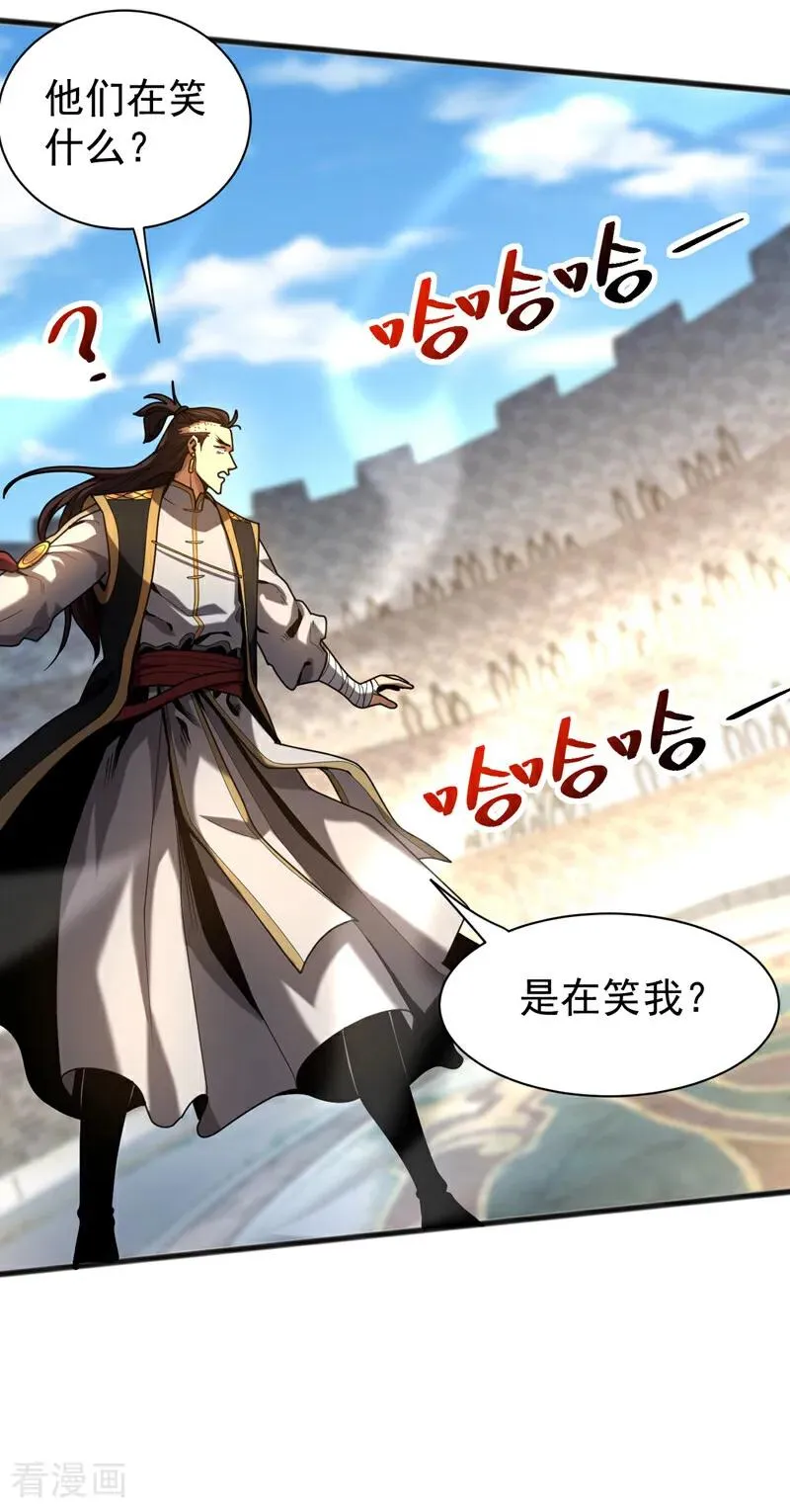 第36话 这是…走火入魔了？39