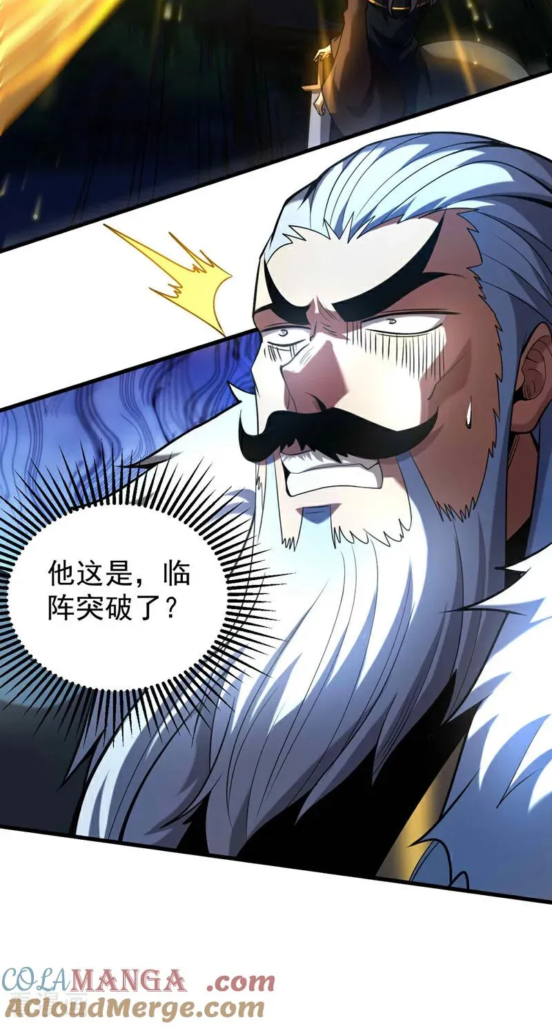 第31话 网开一面？9