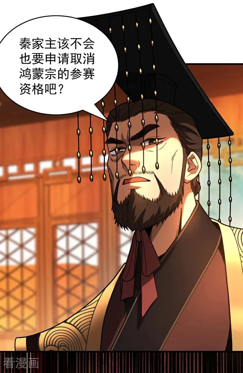 第63话 被淘汰了？！13