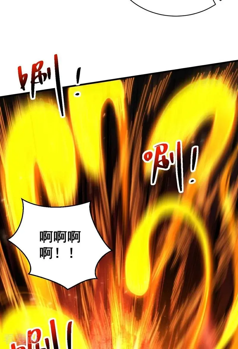 第76话 技高一筹35