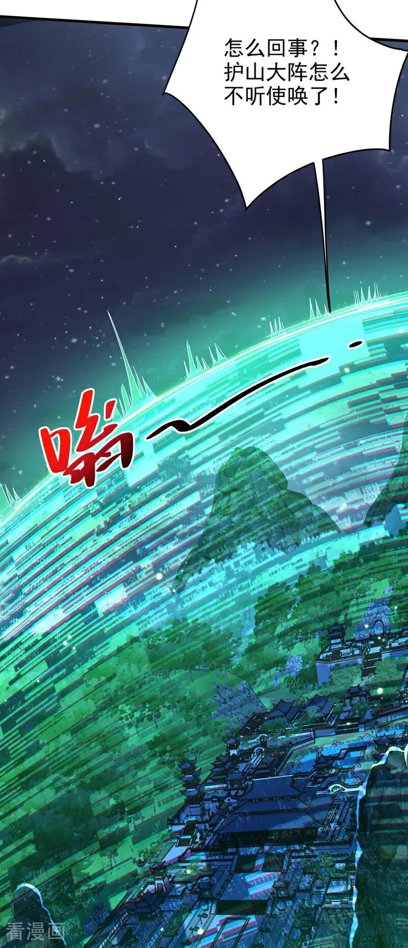 第31话 网开一面？14