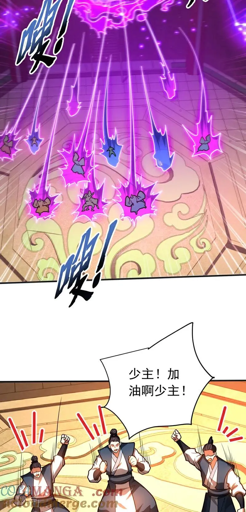 第63话 被淘汰了？！22