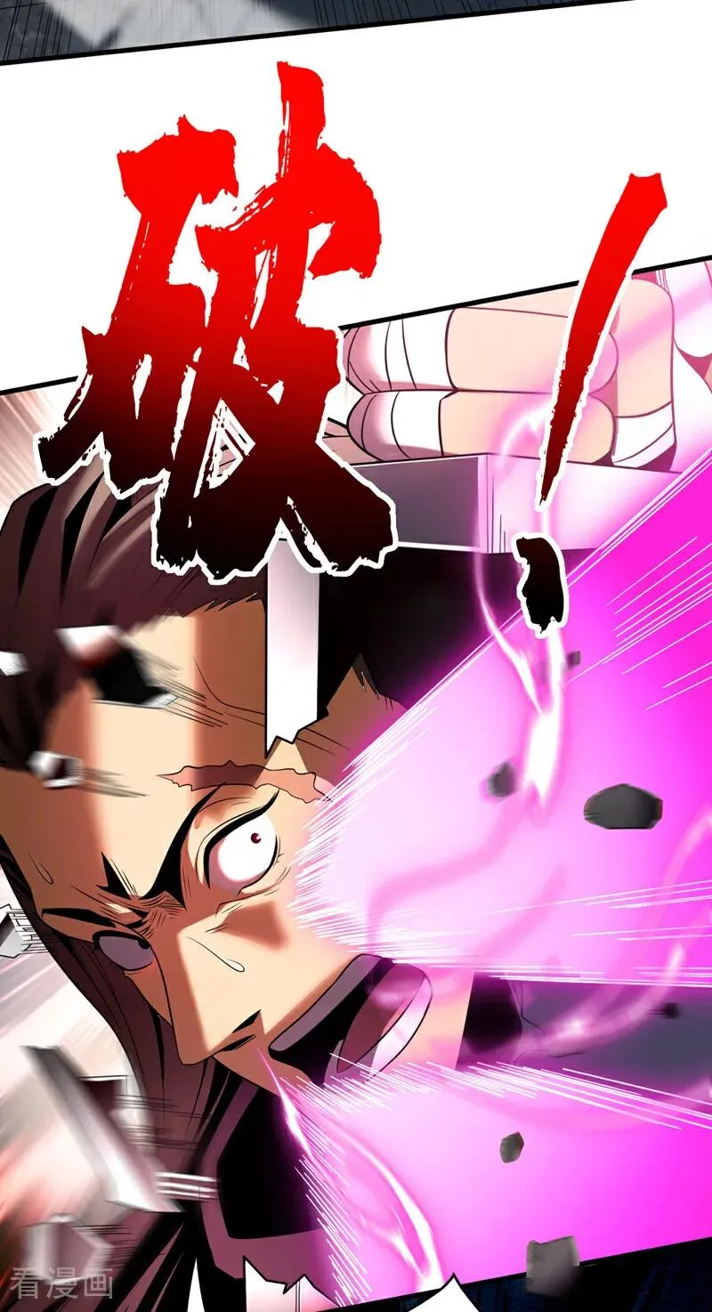 第24话 且让你狂妄一时！9