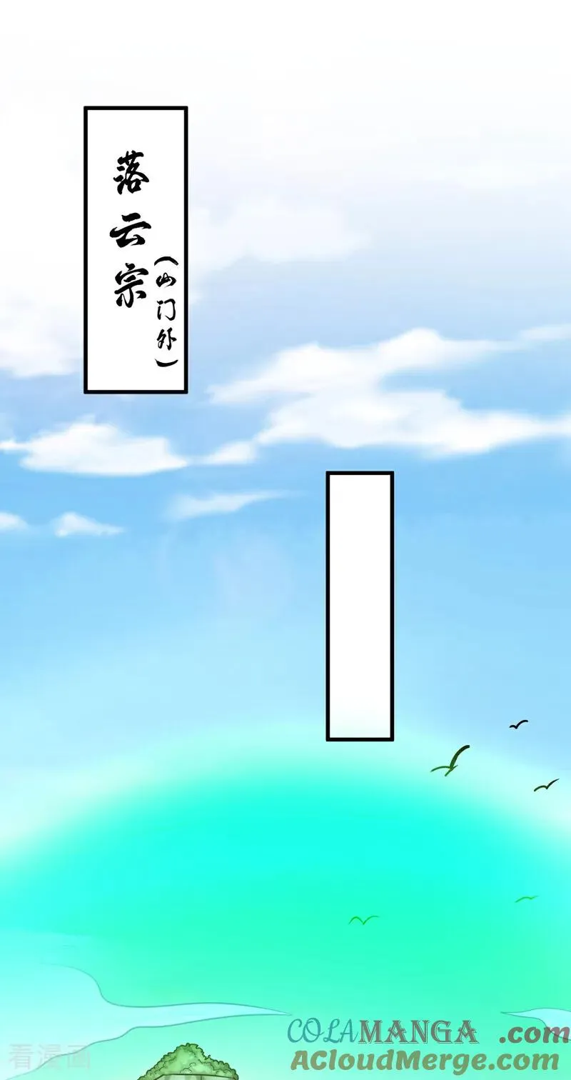 第28话 天赐良机6