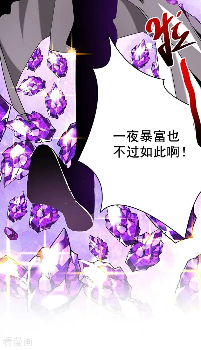 第13话 好羡慕这样的师父28