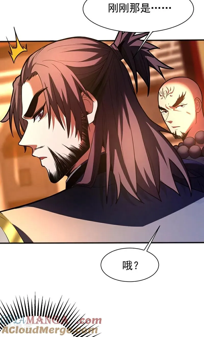 第64话 神秘强者？14