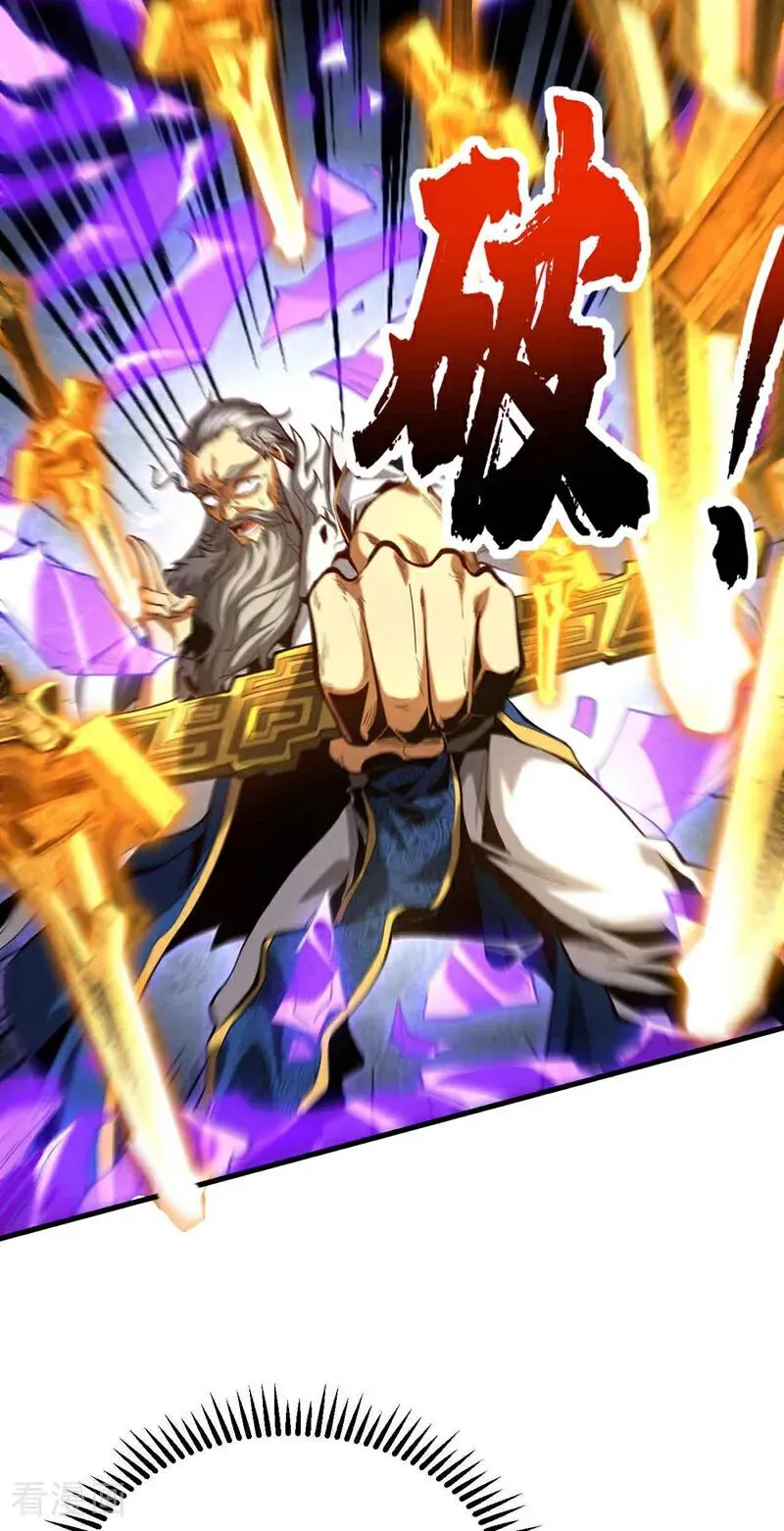 第3话 萧玄，你敢？！11
