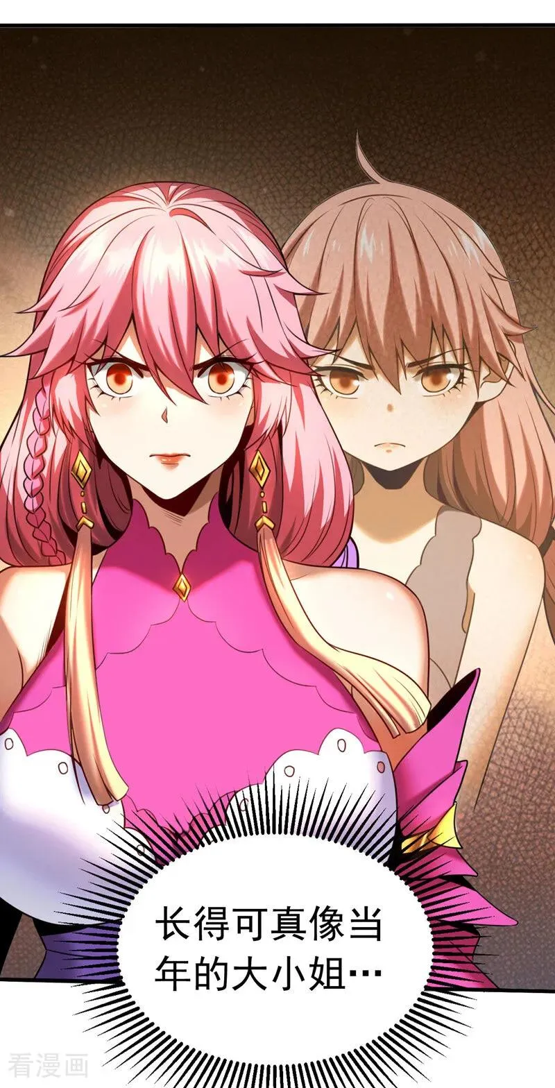 第23话 灵石…赌注？11