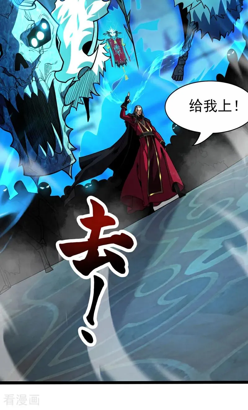 第41话 师姐小心！32