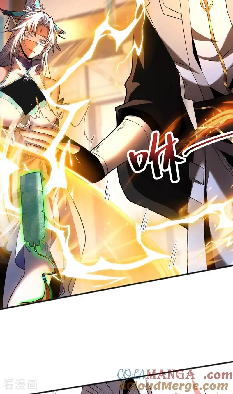 第49话 鸿蒙天书？34