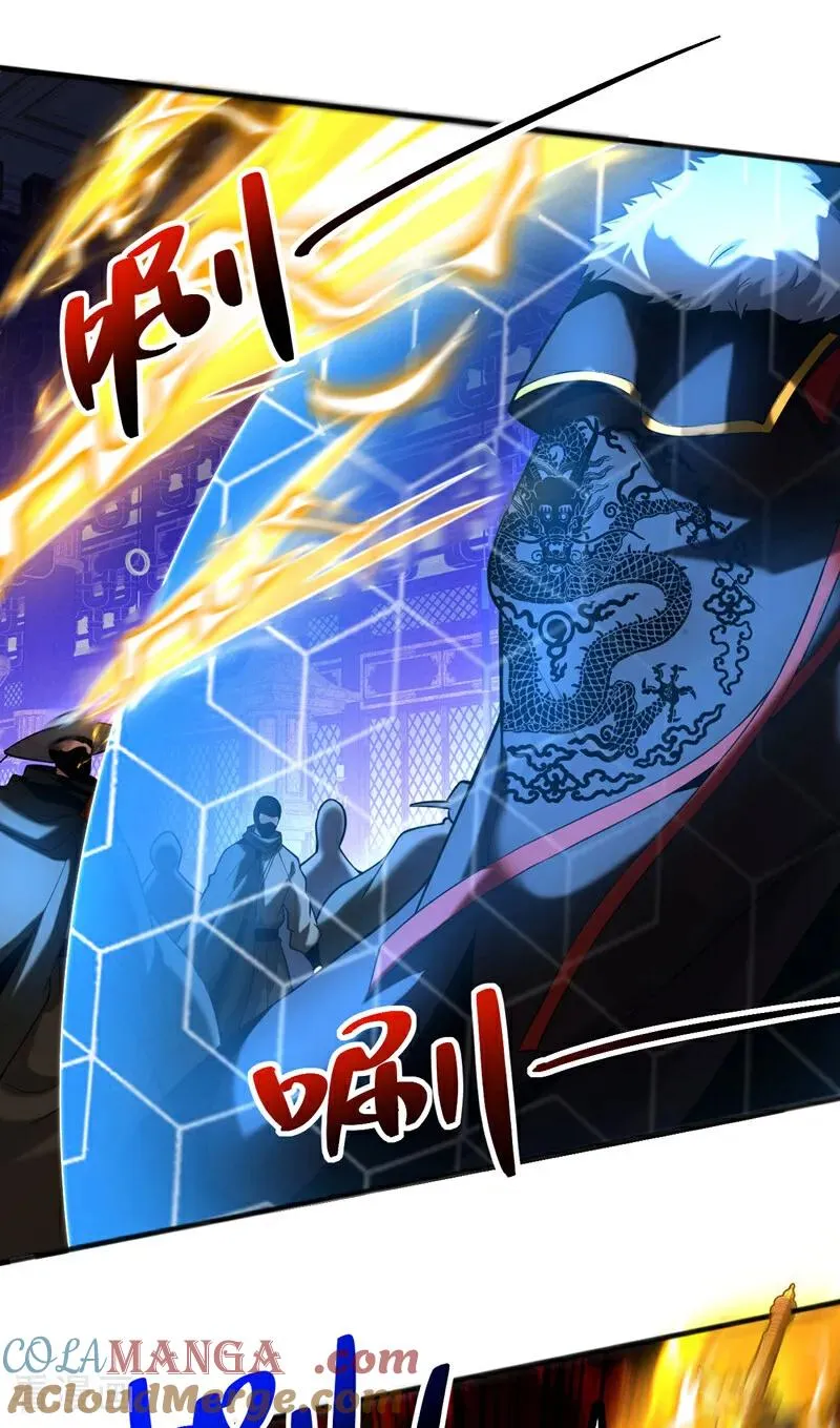 第58话 狂妄之徒！34