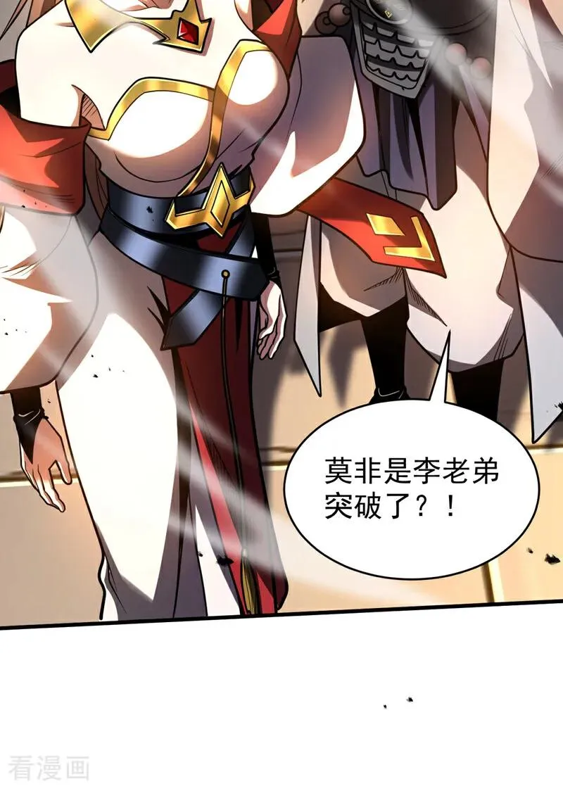 第75话 石碑…有古怪！13