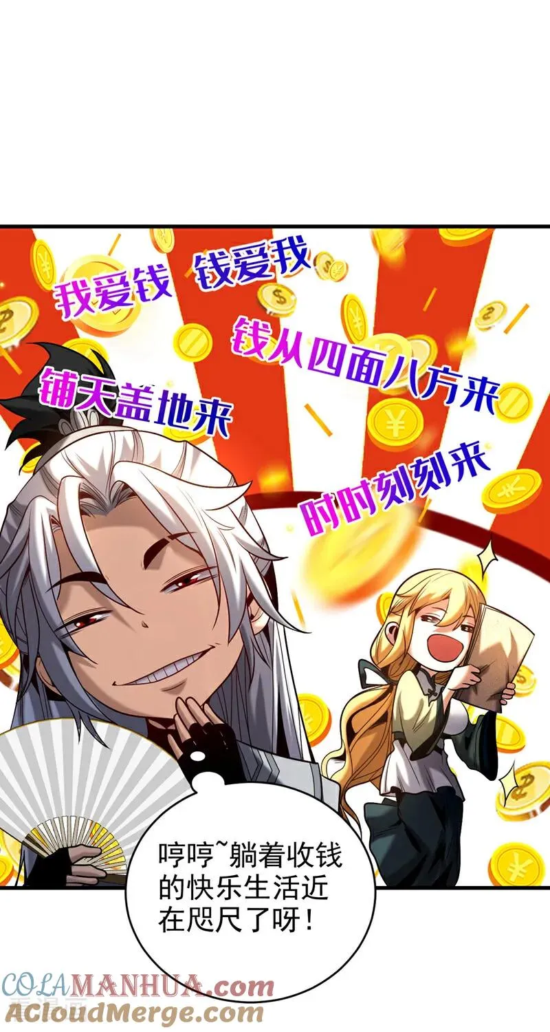 第22话 鸿门宴？38