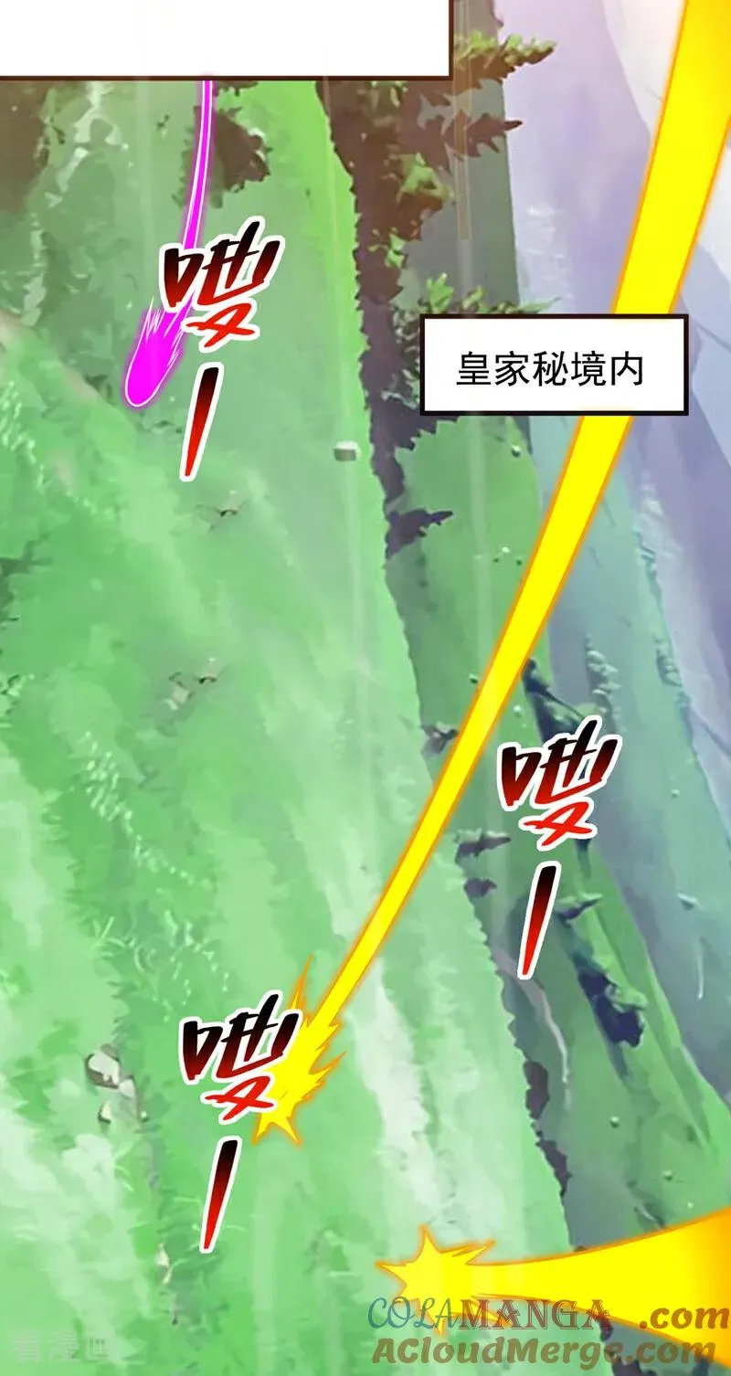 第61话 皇家秘境20