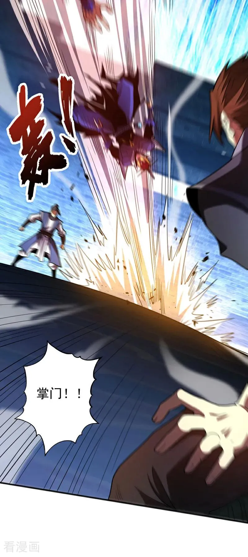 第44话 做我的刀下亡魂吧！33