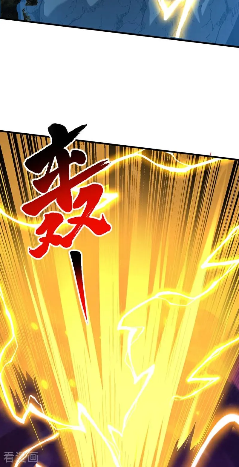 第52话 新的收获！8