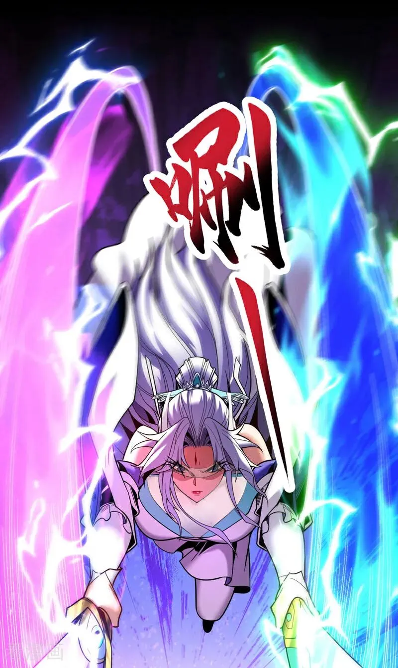 第41话 师姐小心！23