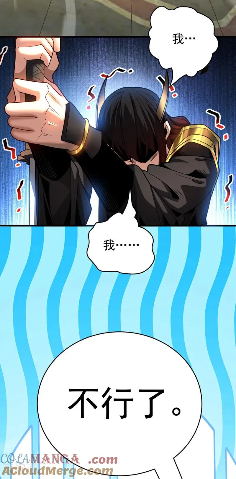 第38话 第七峰，恐怖如斯啊18