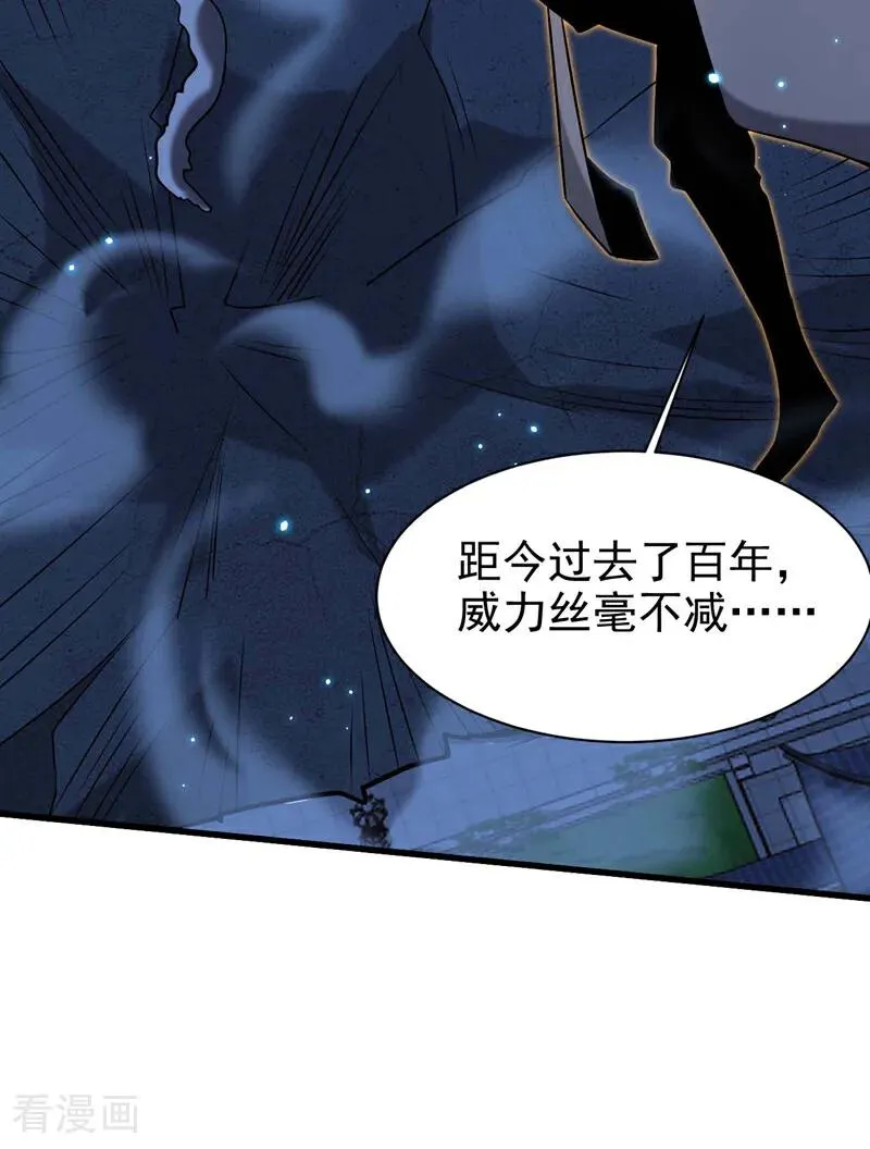 第31话 网开一面？2