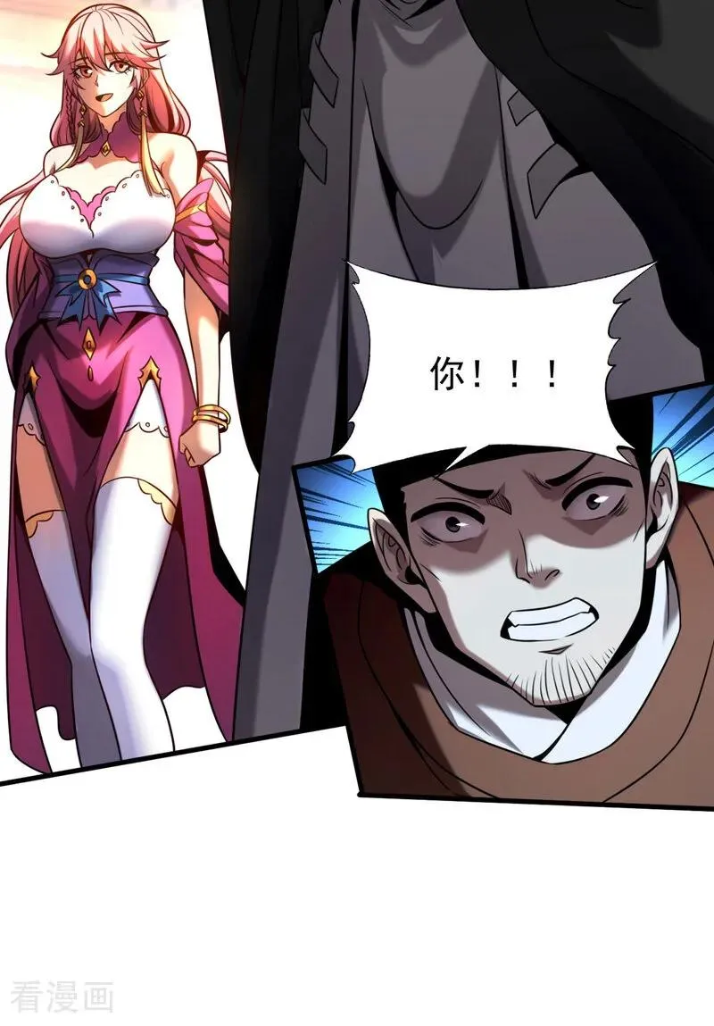 第16话 天机楼的规矩27