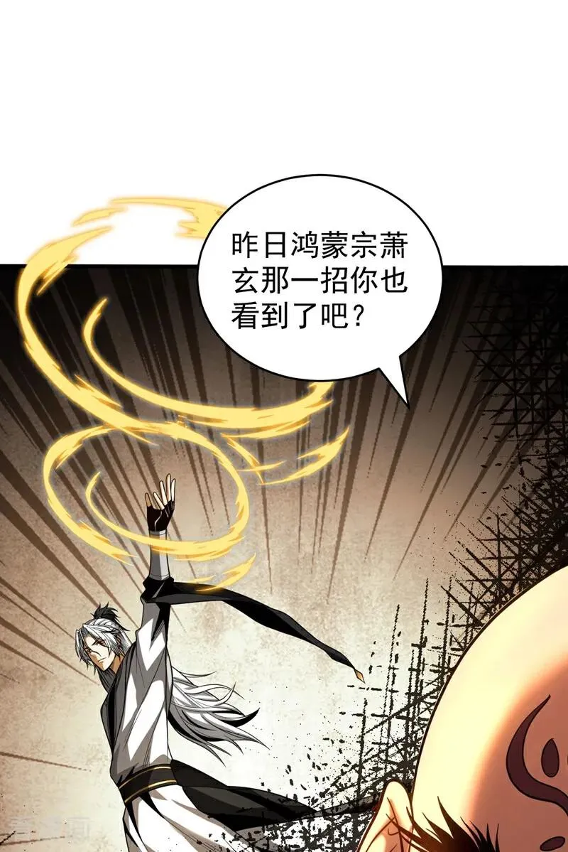 第65话 最终决战19