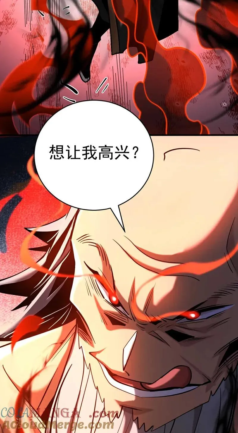 第76话 技高一筹15