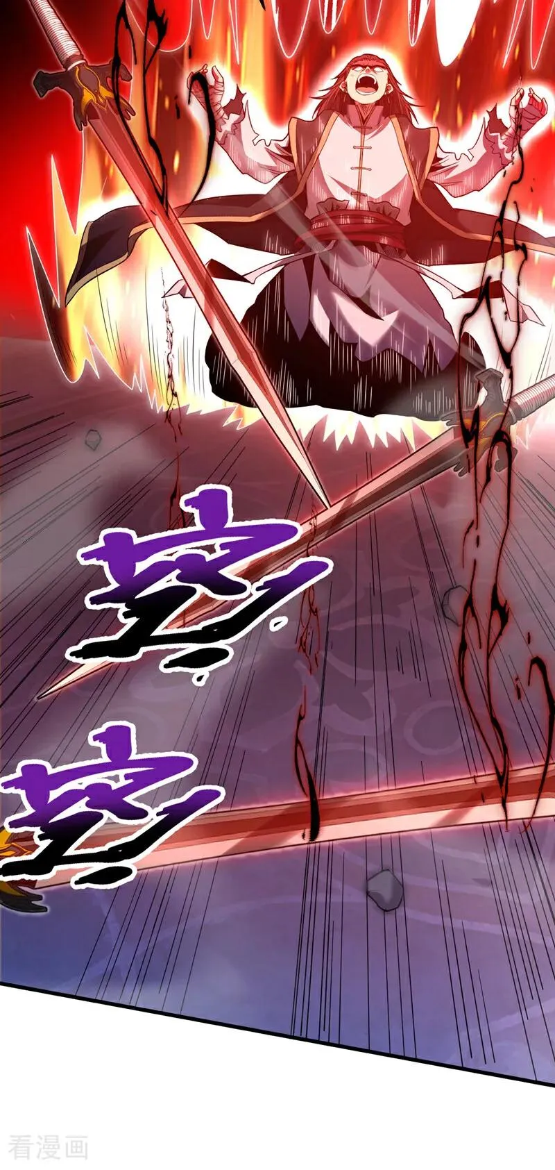 第36话 这是…走火入魔了？19