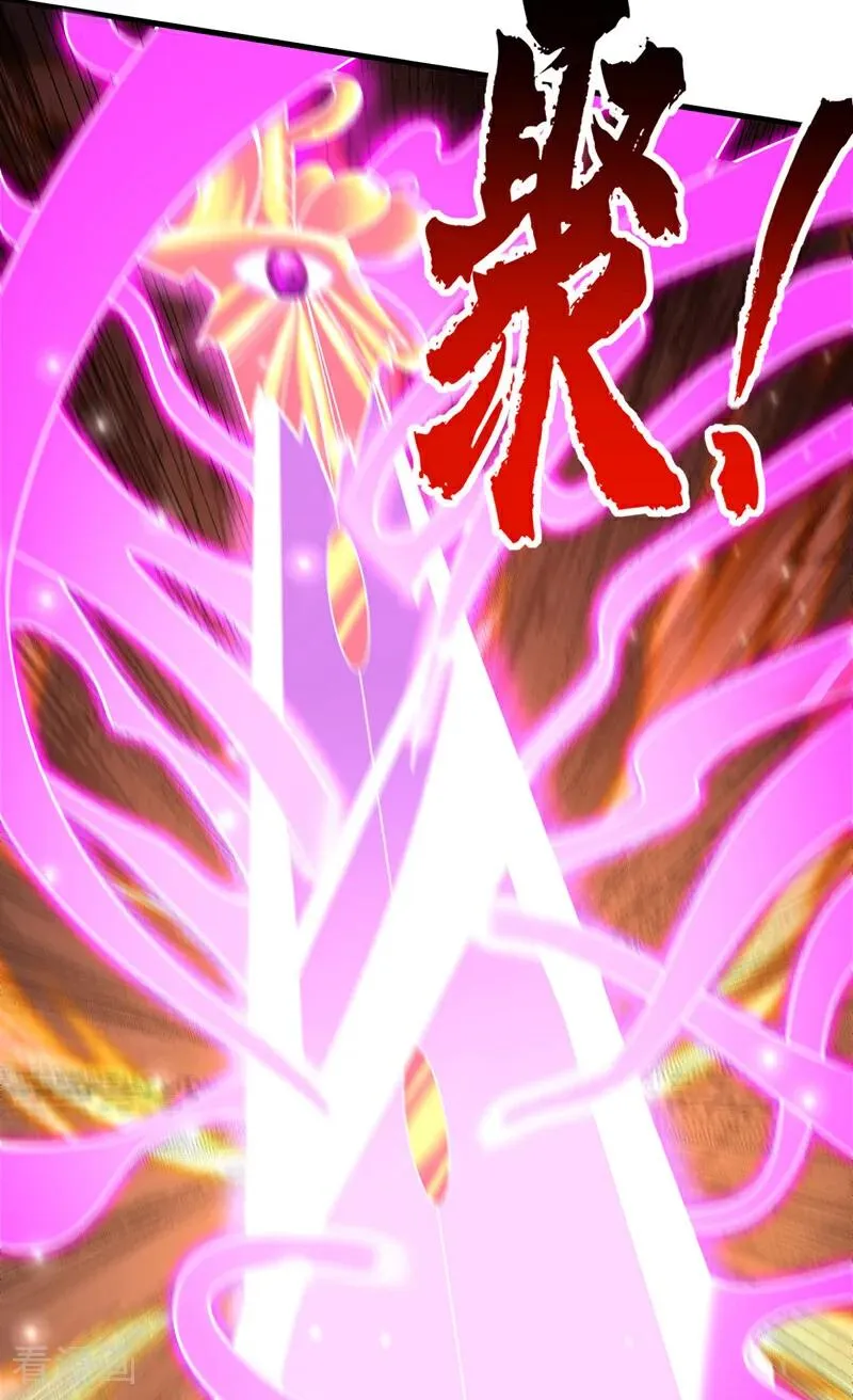 第21话 万千化一！25