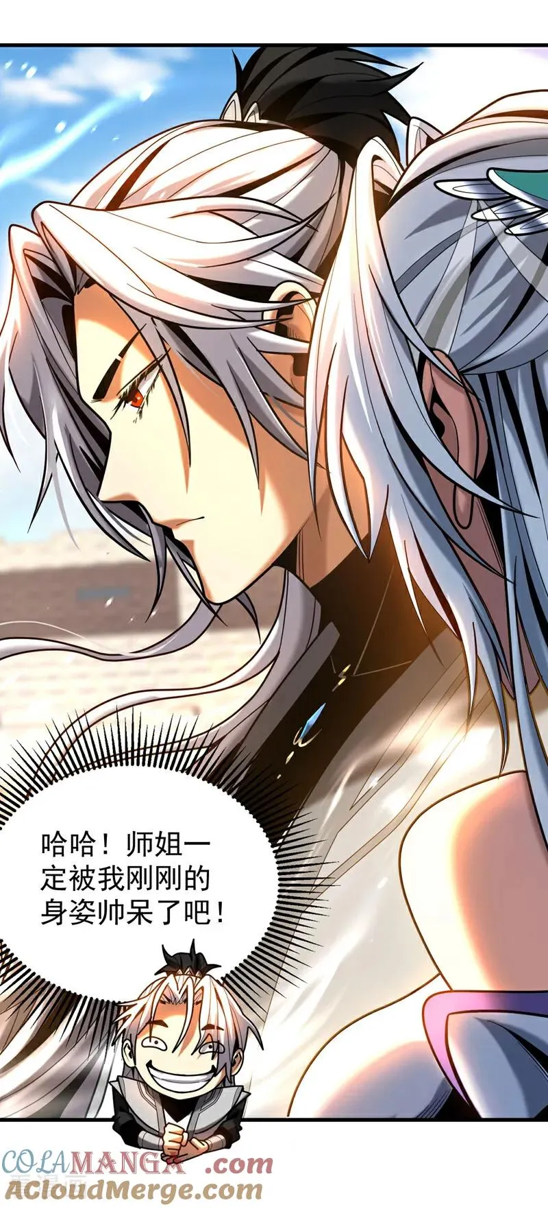 第43话 师姐，你没事吧？26