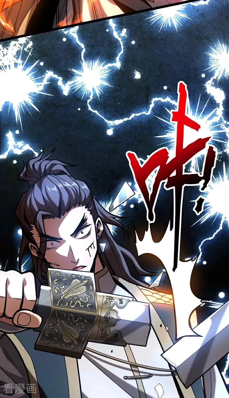 第35话 碰到我，算我输！14