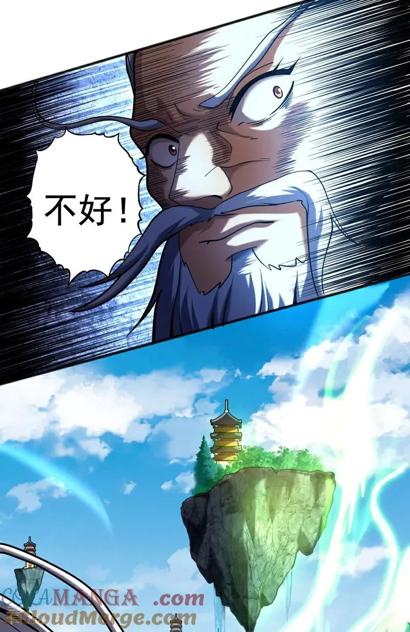 第40话 灭鸿蒙！夺紫气！33