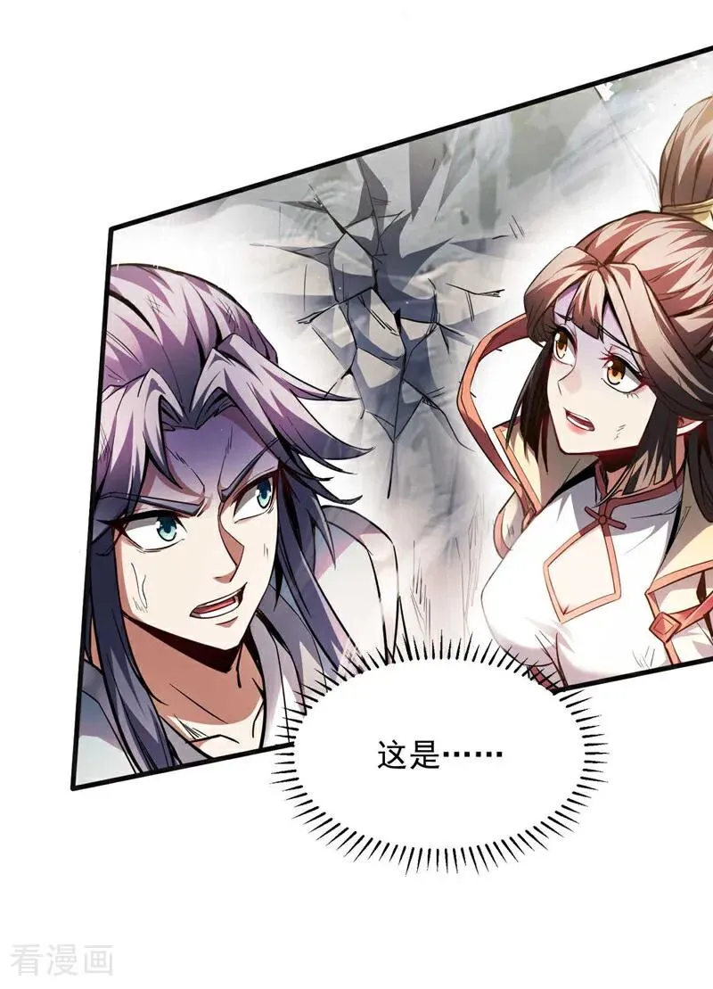 第11话 没实力别乱出头！19