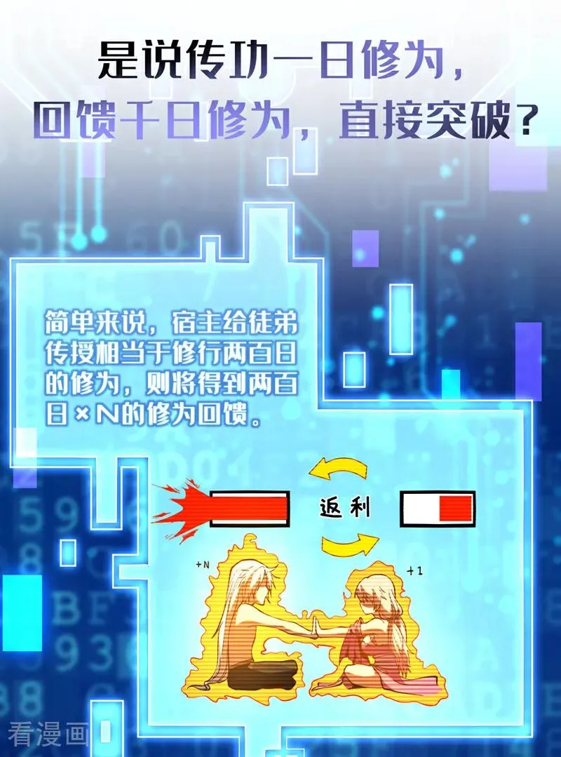 序章13