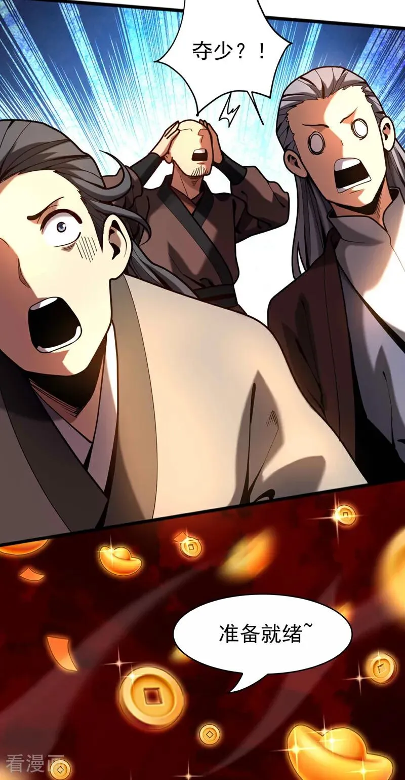 第37话 对战第一峰！23