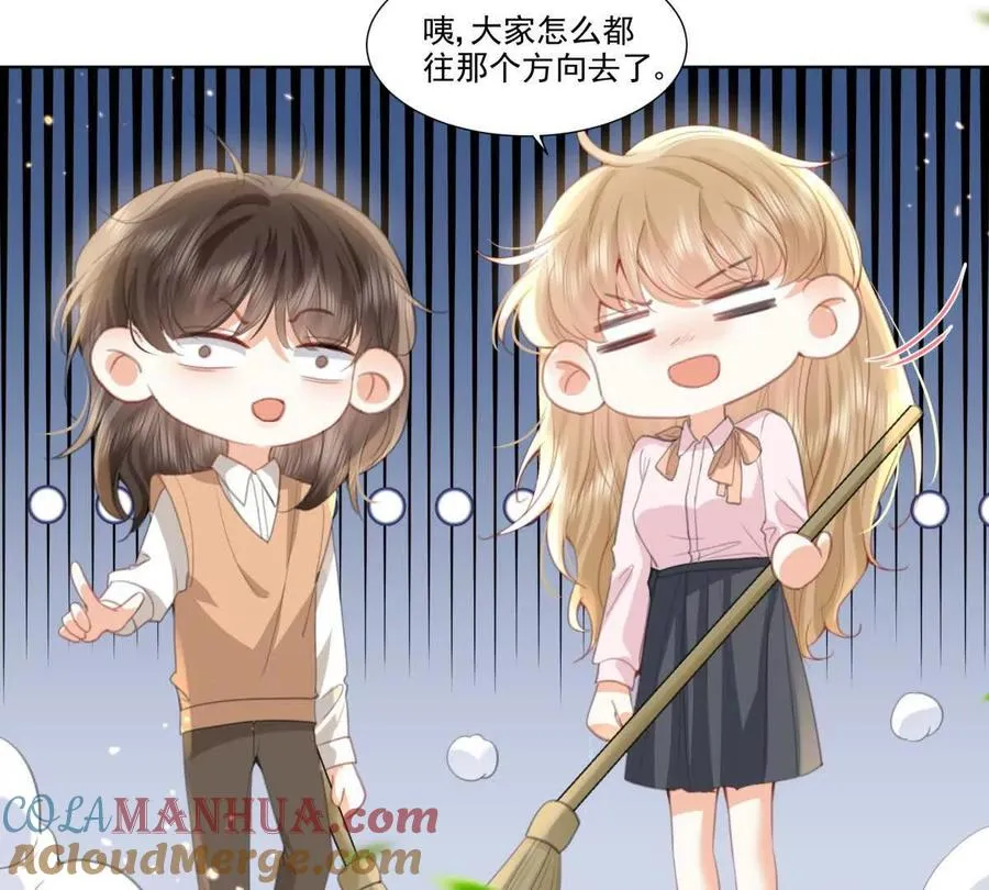 喜欢我？不可能78