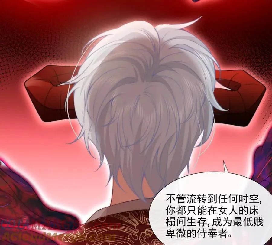 巫女的诅咒75