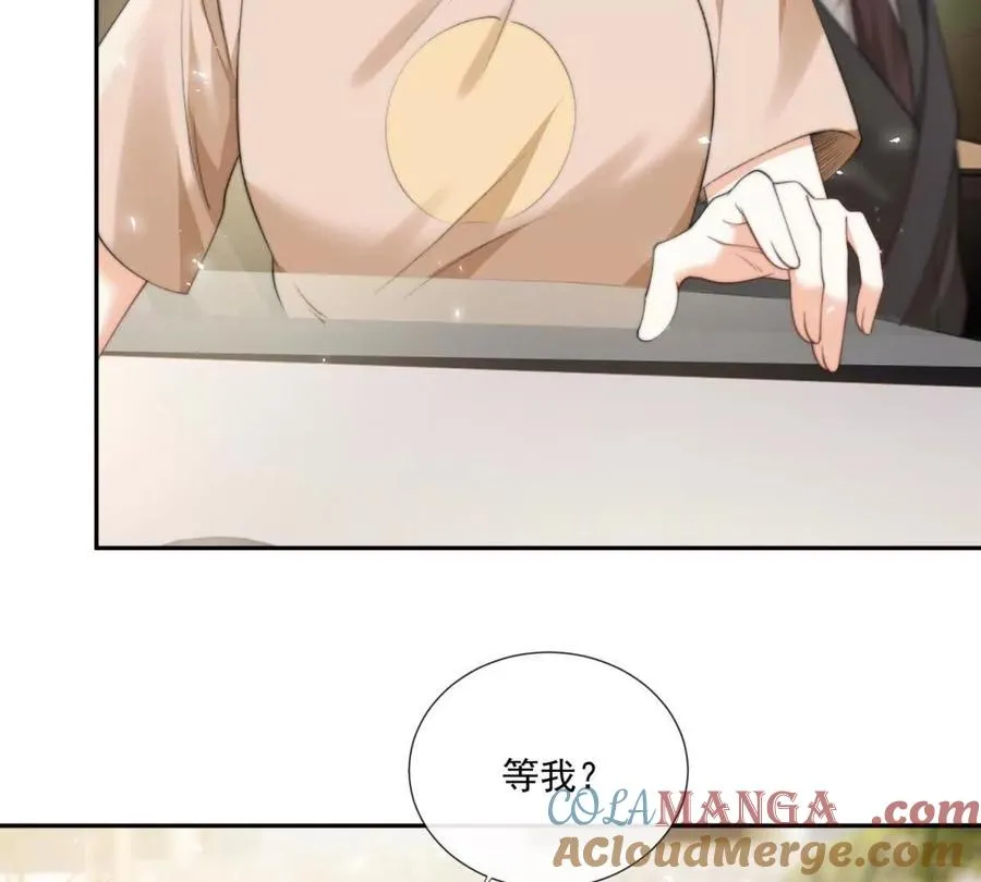 趁人之危42
