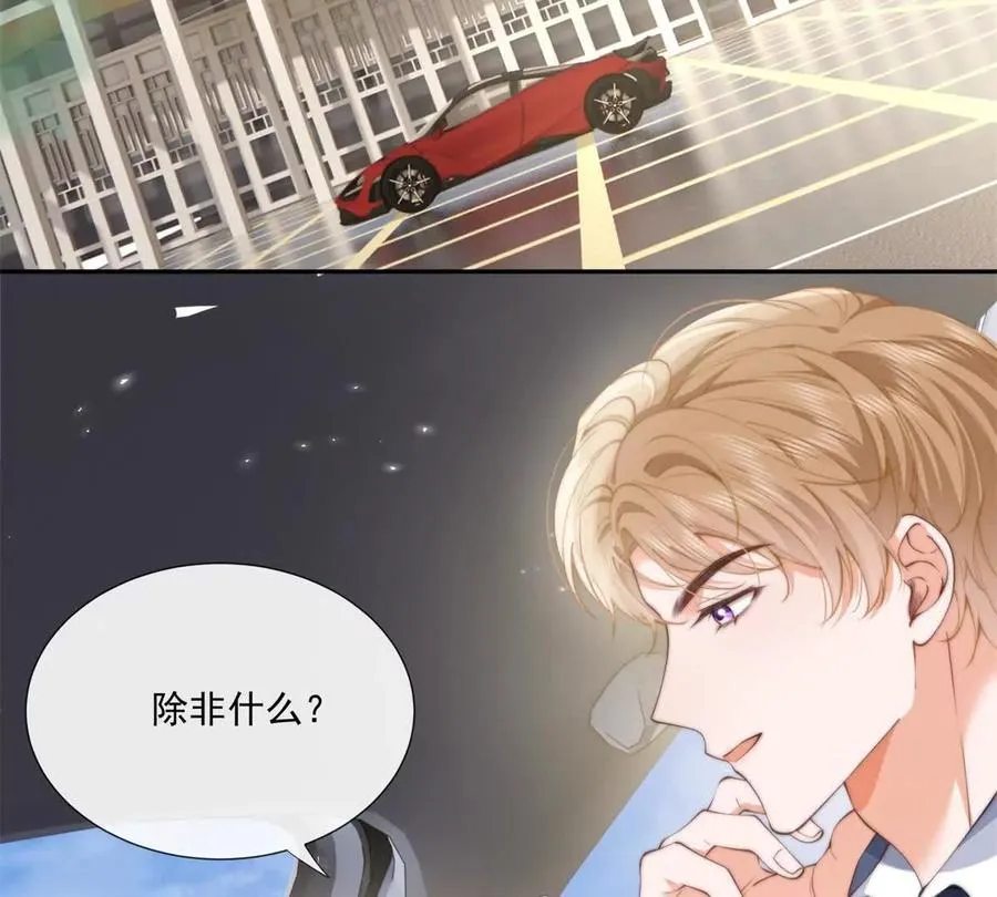 趁人之危14
